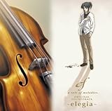 EF - A TALE OF MELODIES. OST -ELEGIA- by ANIMATION (O.S.T.) (2008-12-26)