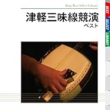 �Ìy�O�������� �x�X�g �L���O�E�x�X�g�E�Z���N�g�E���C�u�����[2009