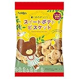 北陸製菓 くまのがっこうビスケット袋 60g×20袋