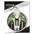 活撃 刀剣乱舞 膝丸 キーホルダー 13