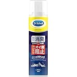 ドクターショール 消臭 抗菌 靴スプレー 無香料 150ml 靴消臭