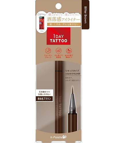 Amazon.co.jp: K-パレット リアルラスティングアイライナー24hWP SFB