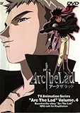 Arc The Lad Vol.4