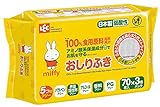 レック miffy おしりふき 100%食用成分 (70枚入×3個) 純日本製 弱酸性 パラベンフリー