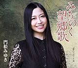 �݂��̂��]����