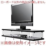 TVボード [W150 x D40 x H38c] 家具 収納家具 ローボード・テレビ台
