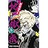 賀来ゆうじ「地獄楽（4）」