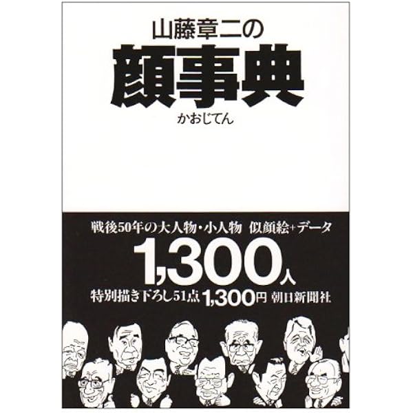 お値下げ。千代の富士錦絵額入り山藤章二筆 お値下げ。千代の富士錦絵額入り山藤章二筆 お値下げ。千代の富士錦絵