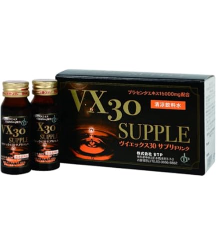 Amazon.co.jp: UTP Placenta Capsule MD Plus : Health & Personal Care