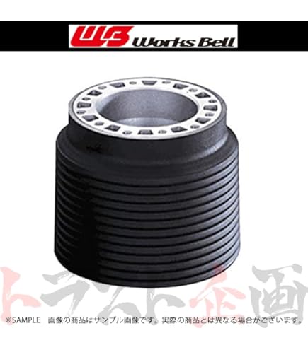 Amazon | ワークスベル マツダ車用 エアバック対応ステアリングボス