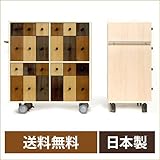 マルゲリータ キャスター チェスト 小物収納 引出 24杯 《 幅380×奥行き743×高さ801mm 》 SC-4G-24