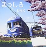 �܂�����