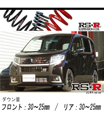 Amazon.co.jp: TEIN ( テイン ) ダウンサス【 S.TECH K-SPECIAL