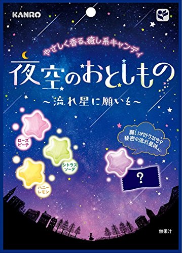 カンロ 夜空のおとしもの~流れ星に願いを~ 75g×6袋