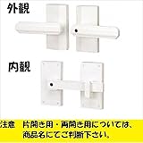 三協アルミ　形材門扉用　錠前　打掛け錠　両開き用　LS-11　【単品購入価格】 　ブラック