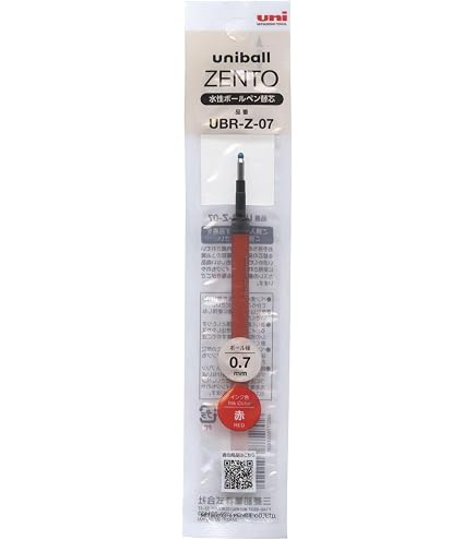 Amazon | ユニボールゼント 水性ボールペン替芯/リフィル UBR-Z-07 0.7
