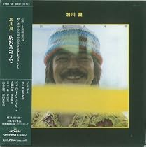 Amazon.co.jp: 南行きハイウェイ '76年度作品 (紙ジャケット仕様