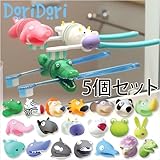 アニマルキャッチャー（ドリドリ）doridori 使い方いろいろ 歯ブラシホルダー 5個セット kw01 (カラフルセット)