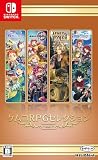 ケムコRPGセレクション Vol.8 - Switch