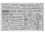 エデュアルド 1/700 ドイツ海軍戦艦 ビスマルク エッチングパーツ (モンモデル用)プラモデル用パーツ EDU53220