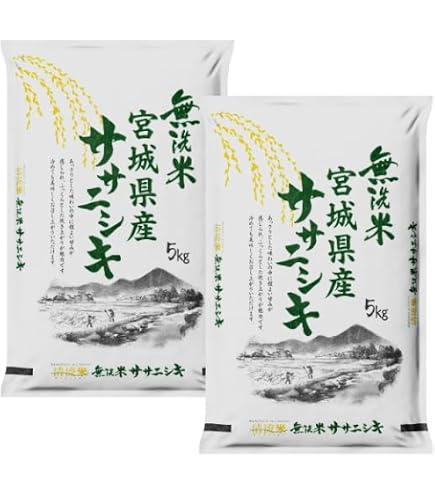宮城県産ササニシキ　20㎏（精米・玄米） Amazon.co.jp: 【当日精米】宮城県産 ササニシキ 玄米時20kg 令和7年度