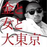 ���Ə��Ƒ哌��