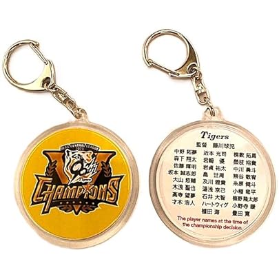 Amazon.co.jp: [阪神タイガース] 球団承認 2025 リーグ優勝記念 PVC