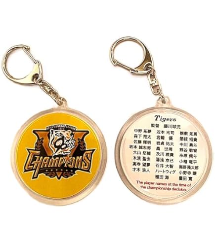 Amazon.co.jp: フォーカート 阪神タイガース キラキラキーホルダー