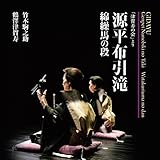 �`���v�u�����z���� �ȌJ�n�̒i�v