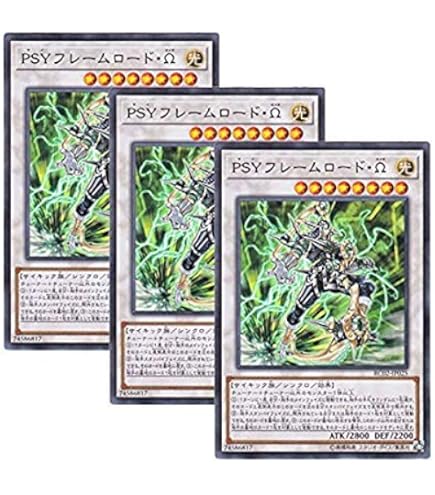 Amazon.co.jp: 遊戯王カード SPHR-JP034 PSYフレームロード・Z