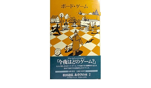 アメリカで遊んだボードゲーム Clue クルード が忘れられません クルードに関して何でも良いので語っていただけませんか ルール 雑学 何でも知りたいです Quora
