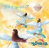 ���g�僆�[�g�s���A(�肩version)