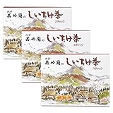 しいたけ茶スティック 20g (2g×10包入) ×3個セット