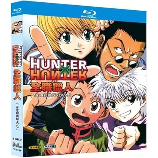 Amazon.co.jp: ハンター×ハンター シリーズ3 コンプリート DVD-BOX