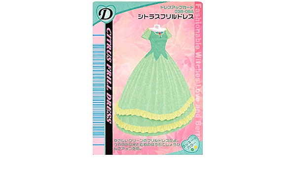 オシャレ ラブandベリー カード ベストコレクション セミコンプ ...