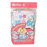 西松屋 SmartAngel)おてがるエプロン 60枚入り