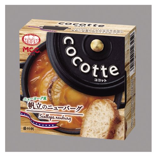 MCC ココット ニューヨーク風帆立のニューバーグ