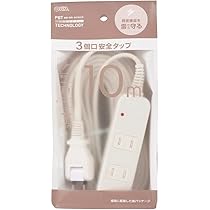 Amazon.co.jp: オーム電機 雷ガード付安全タップ（3個口/コード