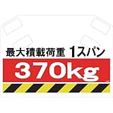 SHOWA(ショーワ) 筋かいシート S007