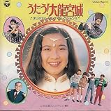������!�嗴�{�� �I���W�i���E�\���O�E�R���N�V����II