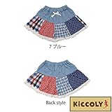 【SiShuNon/Kiccoly】パッチワークキュロット キッコリー 110 7 ブルー
