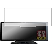 Amazon | PDA工房 DreamMaker 10.26インチ ディスプレイ