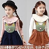 (韓国スタイル子供服) キッズセットアップ女の子上下セットストラップのドレス+フリルネックＴシャツ超お得100cm 110cm 120cm 130cm 140cm 130,pink