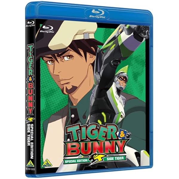 Amazon.co.jp: TIGER & BUNNY SPECIAL EDITION SIDE BUNNY (初回限定版