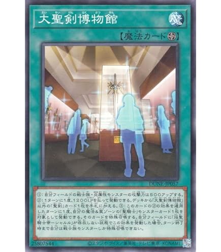 Amazon.co.jp: 遊戯王 GAOV-JP047-SR 《聖刻龍王－アトゥムス