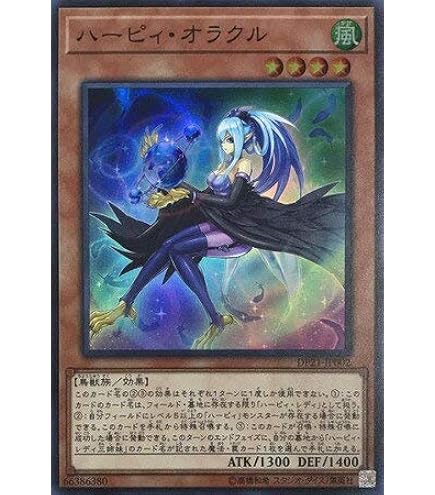 Amazon.co.jp: 遊戯王 日本語版 DP16-JP025 Insect Queen インセクト