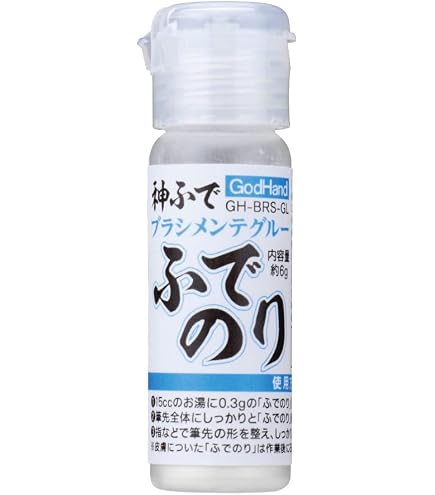 Amazon.co.jp: ゴッドハンド(GodHand) 神ふで 筆洗 模型用 ガラス製筆