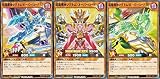 【セット販売】遊戯王 ラッシュデュエル RD/VSP1-JP010～012 超魔機神マグナム・オーバーロード (日本語版 ノーマル) VSパック マキシマム・フォース