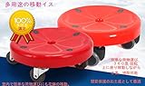 多用途の移動椅子、家庭でも会社でも物を運べる,簡単な荷物運び