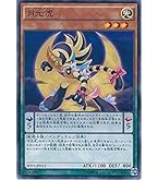 Amazon.co.jp: 遊戯王カード 超融合(ノーマル) リバース・オブ